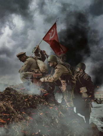 80 ЛЕТ ПОБЕДЕ!